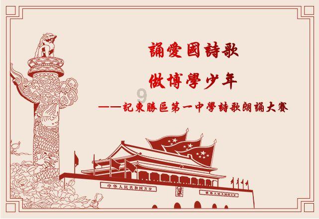 美国末日
